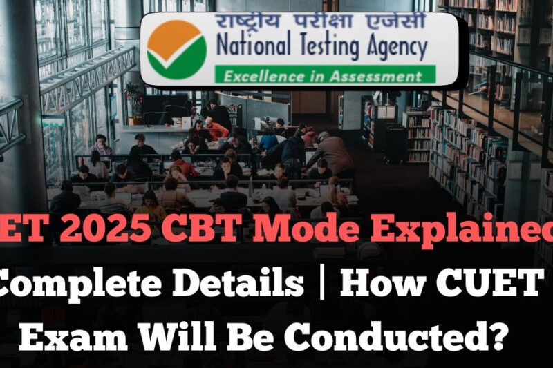 CUET 2025 CBT Mode Explained📝✅ Complete Details | How CUET Exam Will Be Conducted?